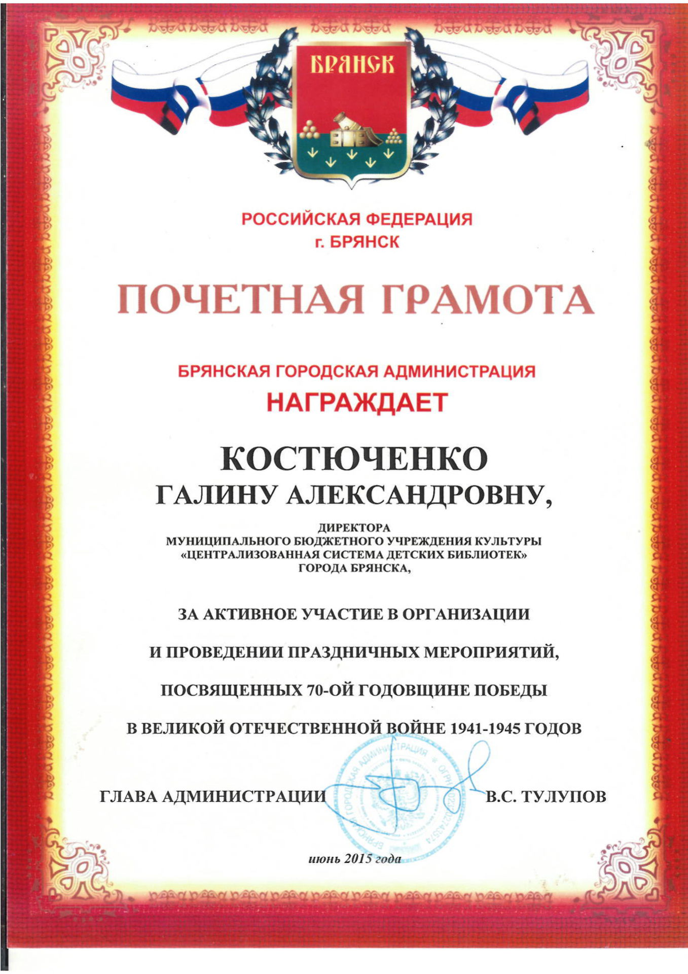 12